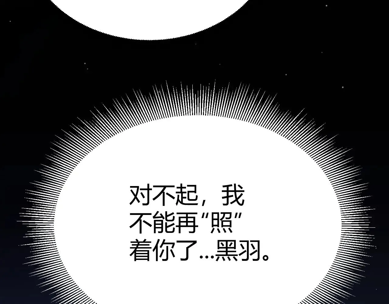 第323话 GG的未来154