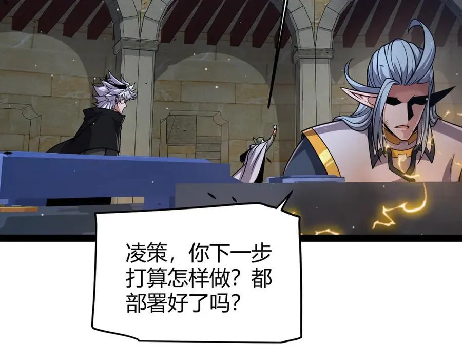 第325话 转守为攻137