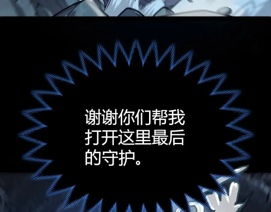 第332话 来自火焰的召唤182