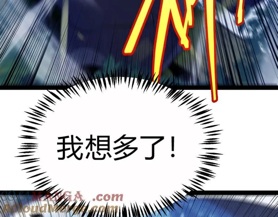 第326话 凌策的棋势136