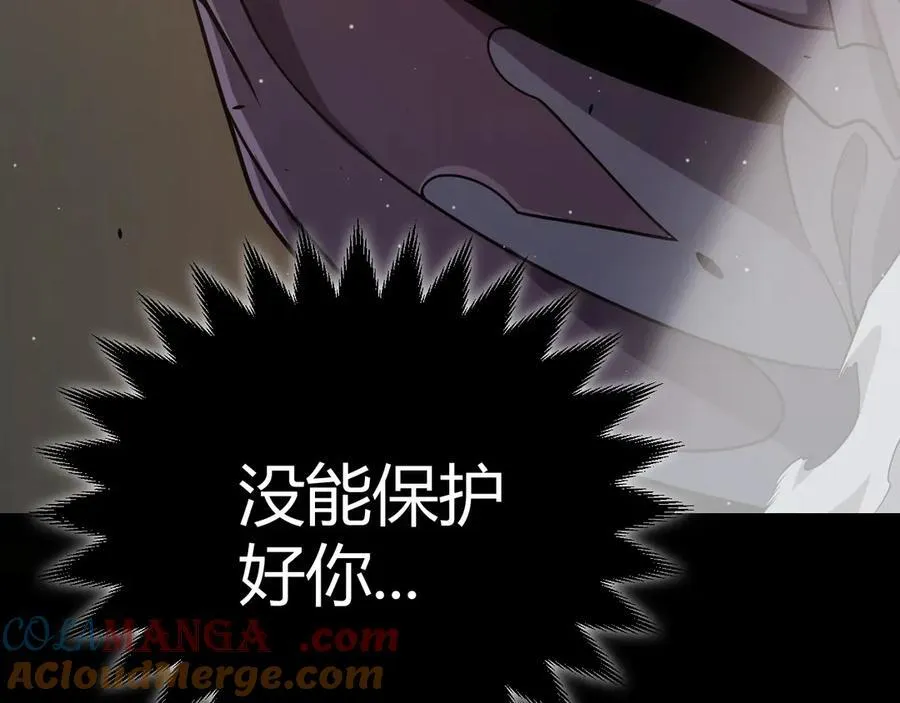 第327话 悲伤的诅咒120