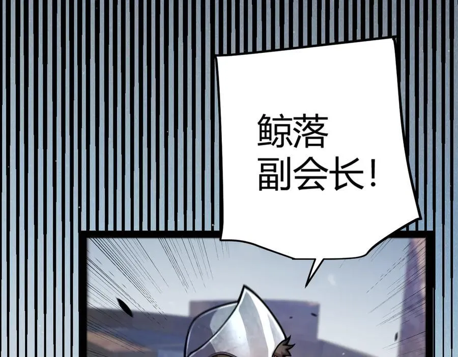 第330话 即将降临的未知102