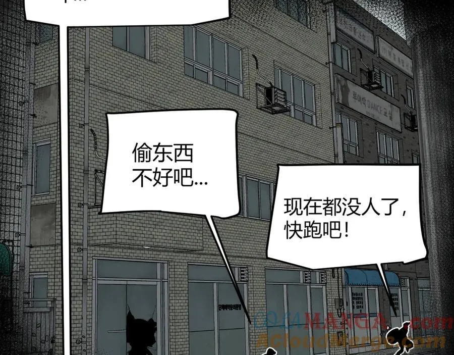 第329话 两个世界的现况24