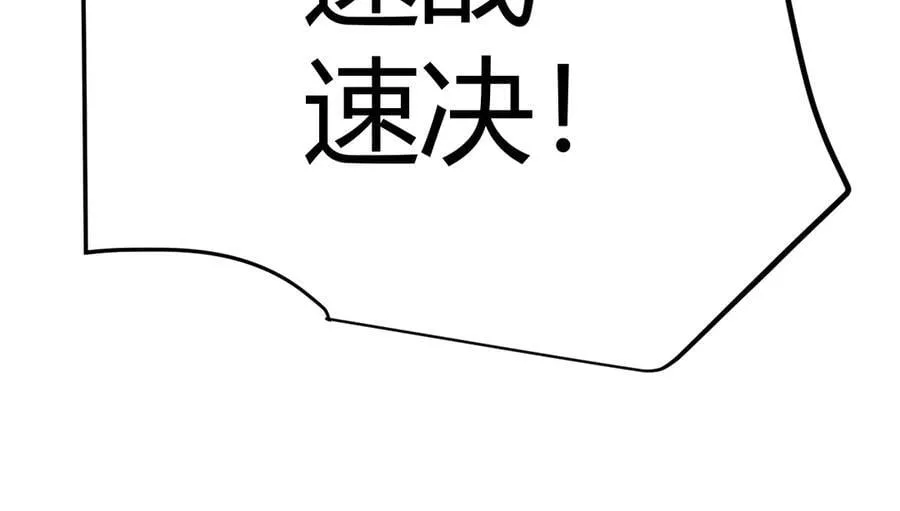 第332话 来自火焰的召唤166