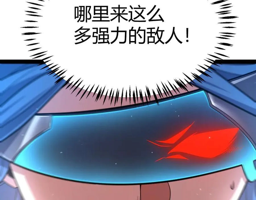 第328话 拿下！中央之国！159