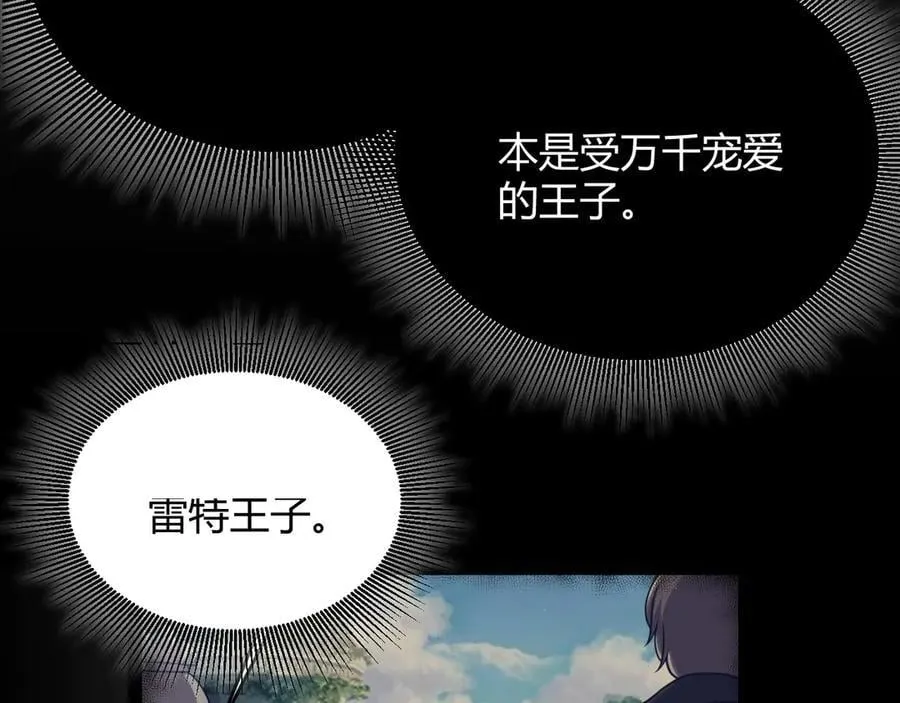第327话 悲伤的诅咒47