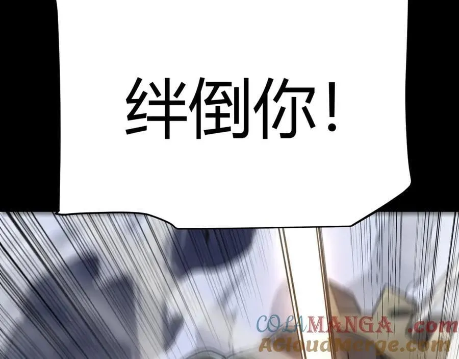 第332话 来自火焰的召唤116