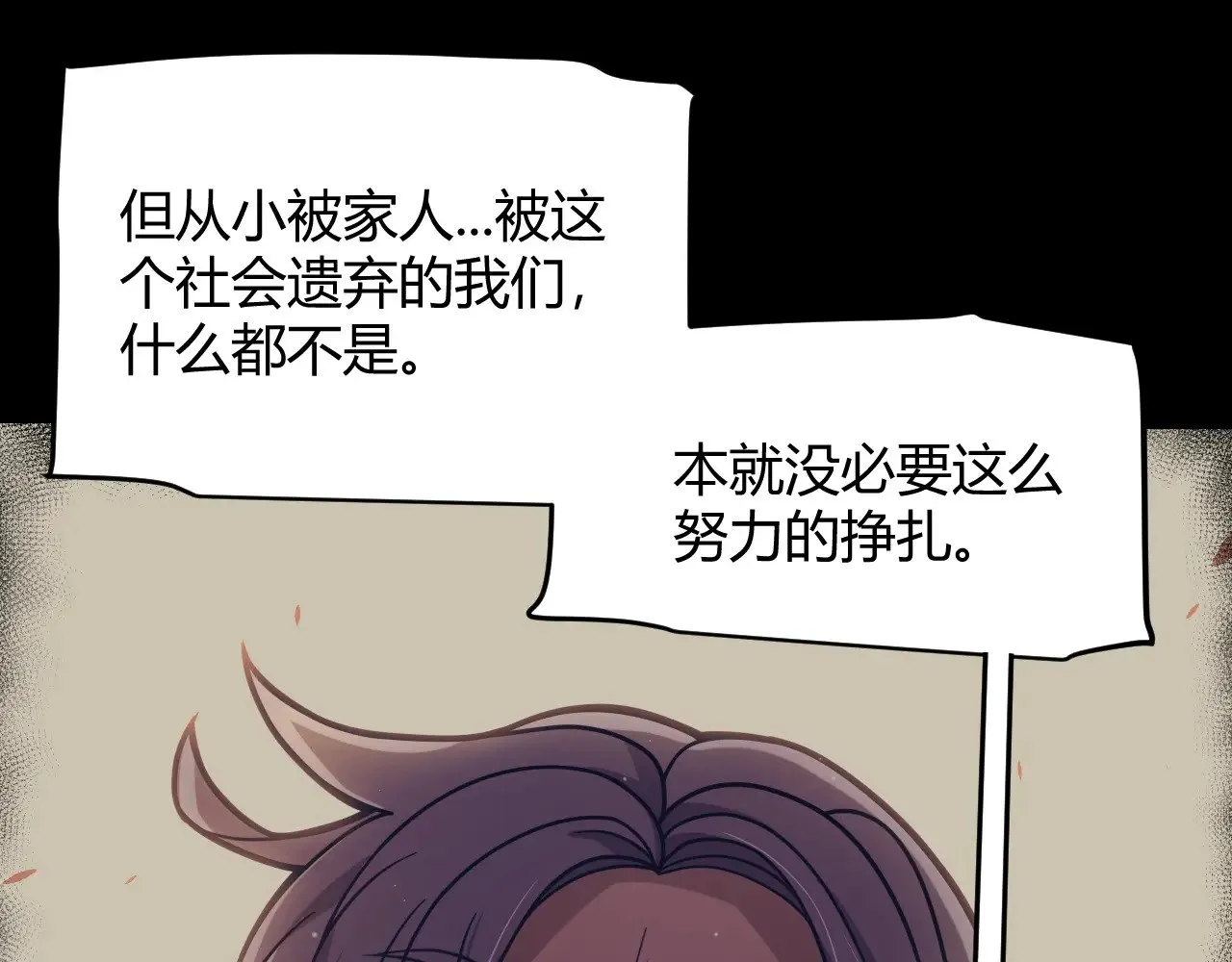 第323话 GG的未来59