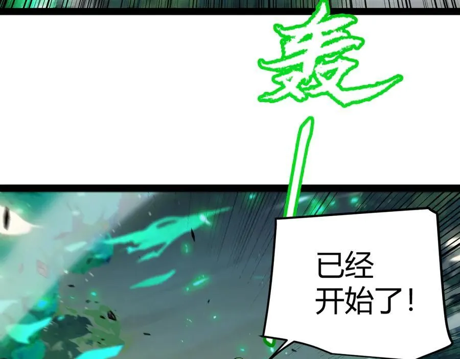 第325话 转守为攻106