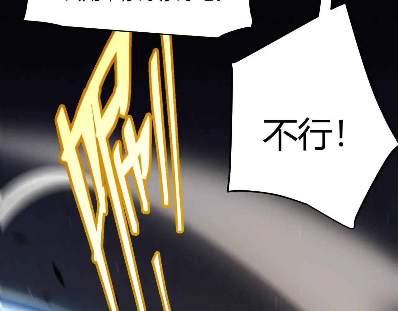 第323话 GG的未来92