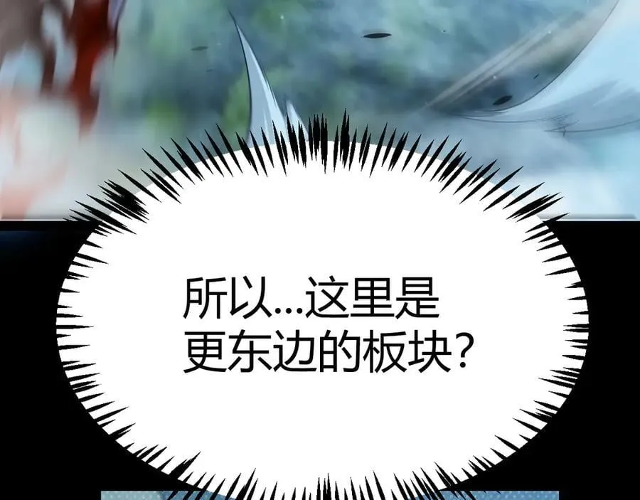第332话 来自火焰的召唤50
