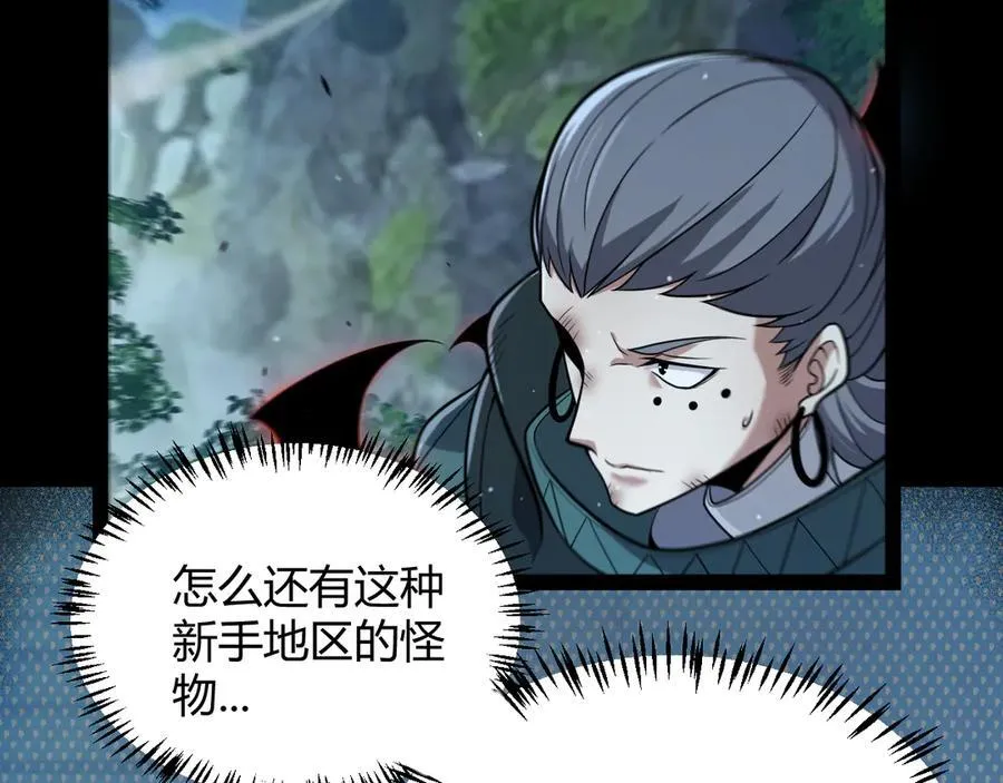 第332话 来自火焰的召唤45