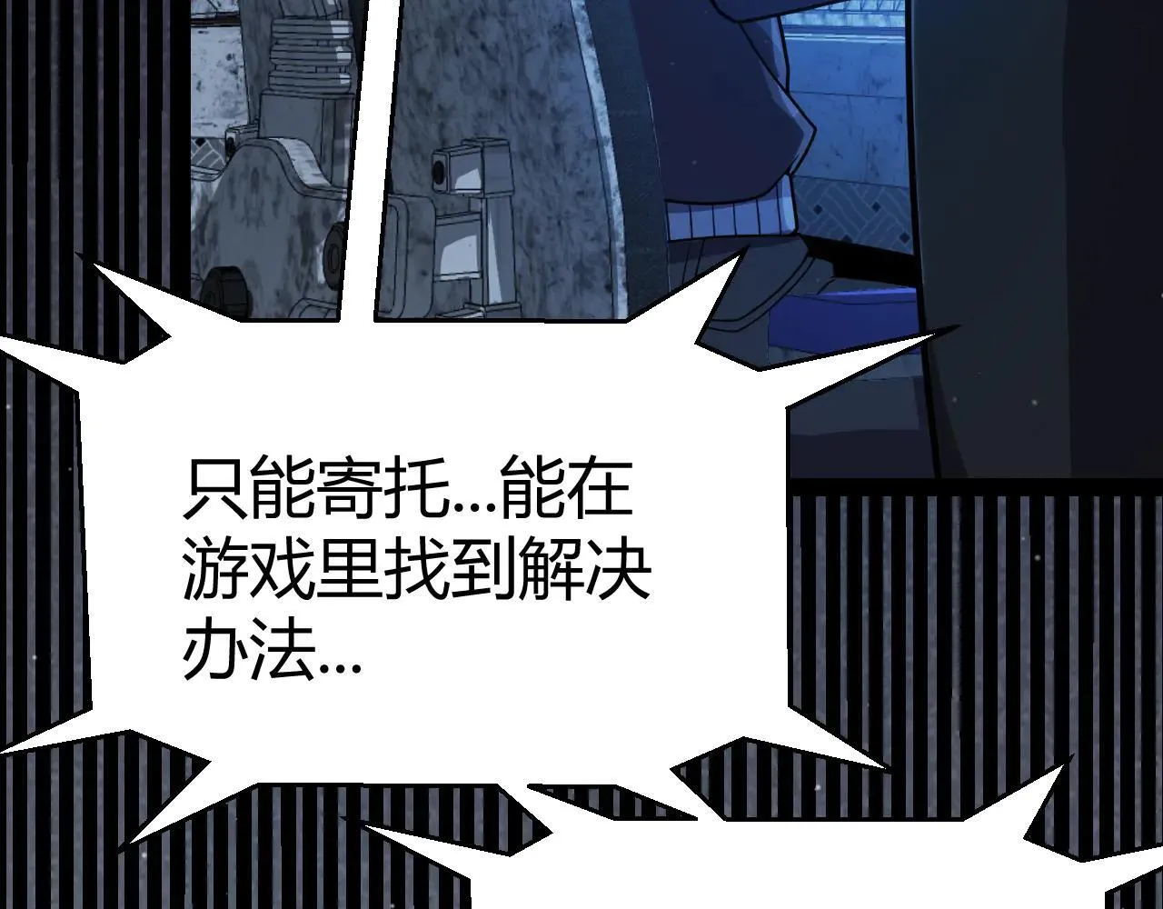 第333话  目标是天拥开发总部？45