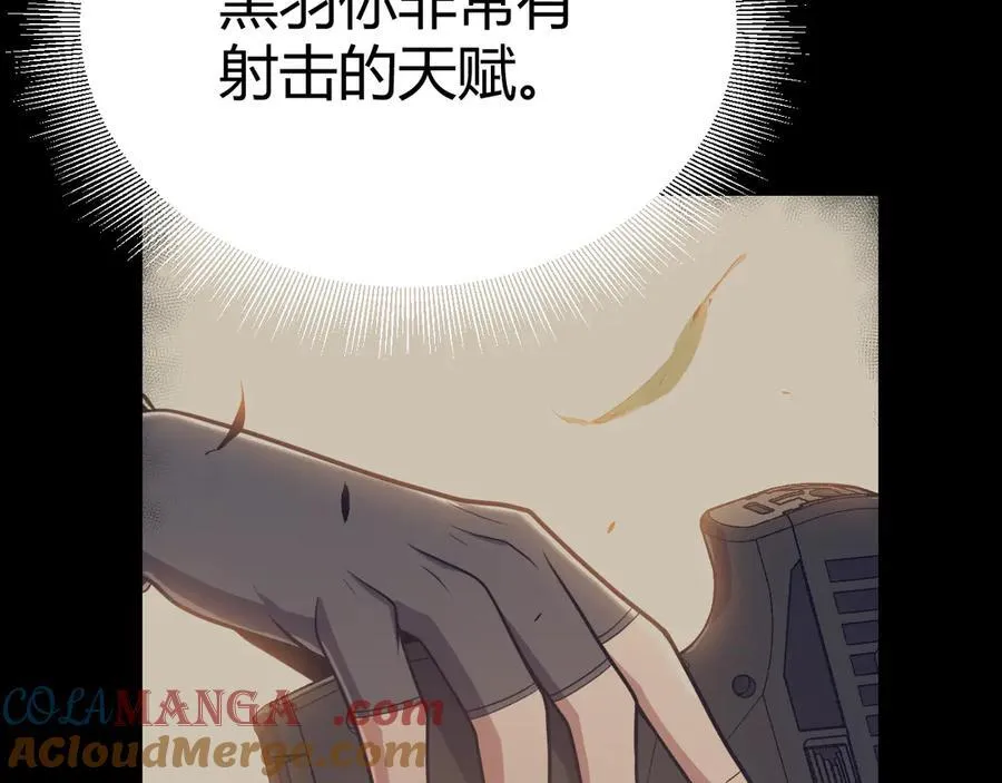 第330话 即将降临的未知72