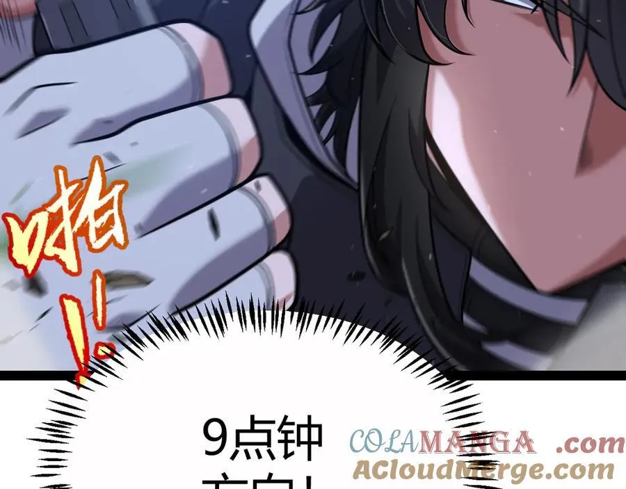 第326话 凌策的棋势120