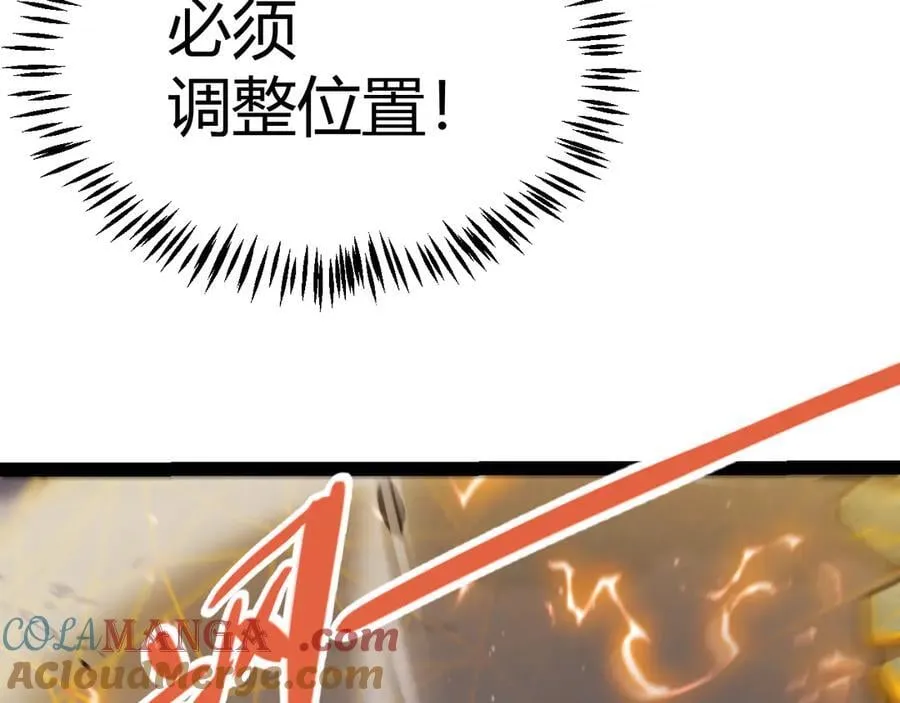 第328话 拿下！中央之国！132