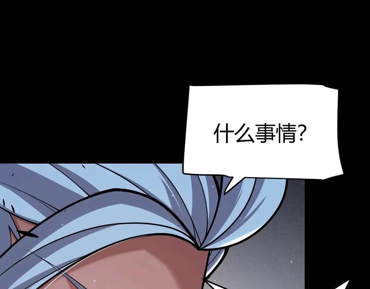 第324话 破坏发射器159
