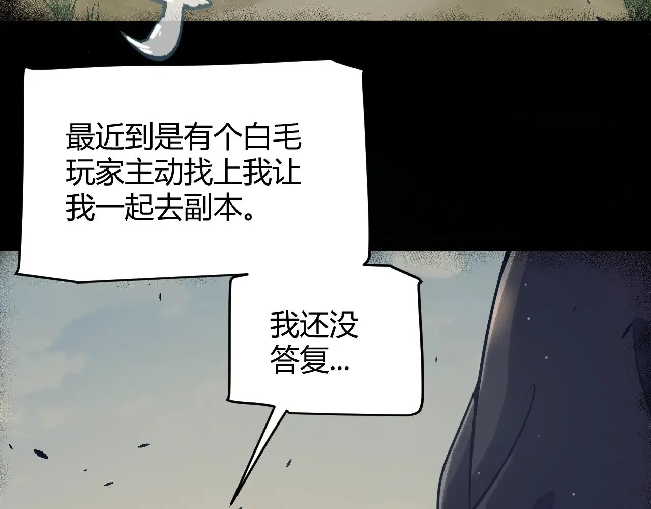 第323话 GG的未来111