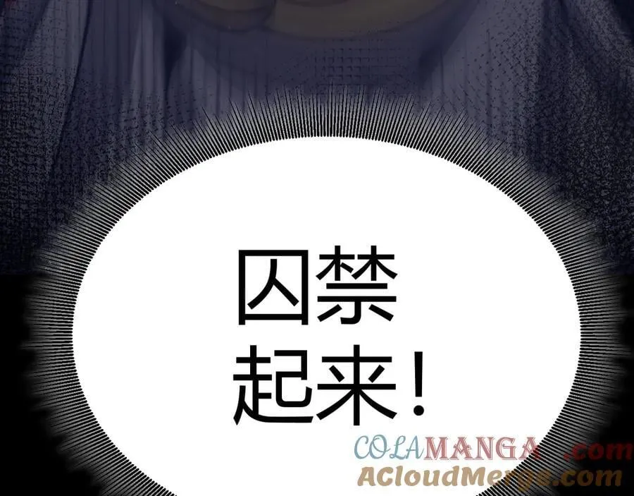 第327话 悲伤的诅咒112