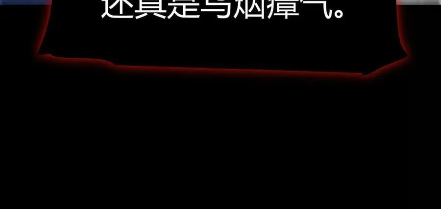 第331话 被侵蚀的缇丽丝117