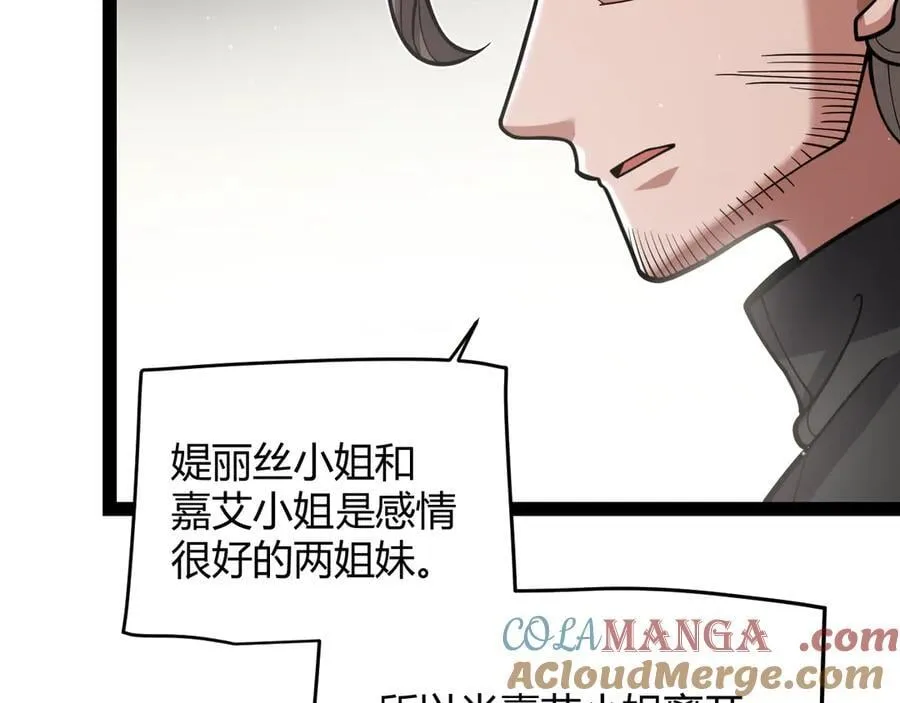 第329话 两个世界的现况56