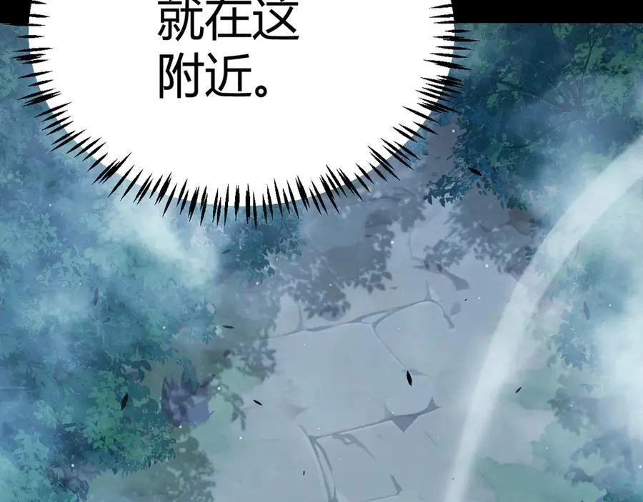 第332话 来自火焰的召唤69