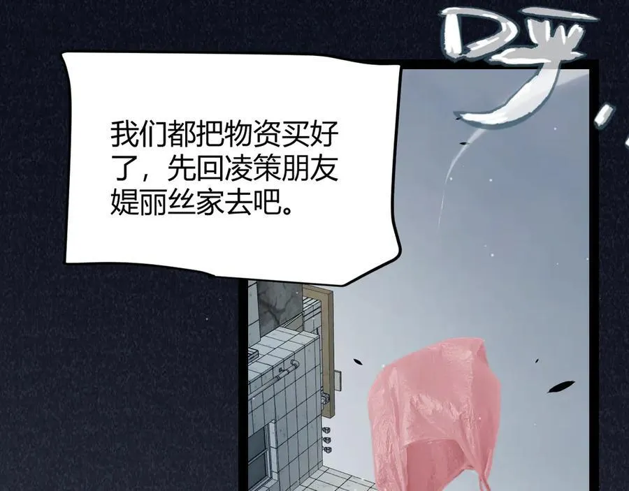 第329话 两个世界的现况37