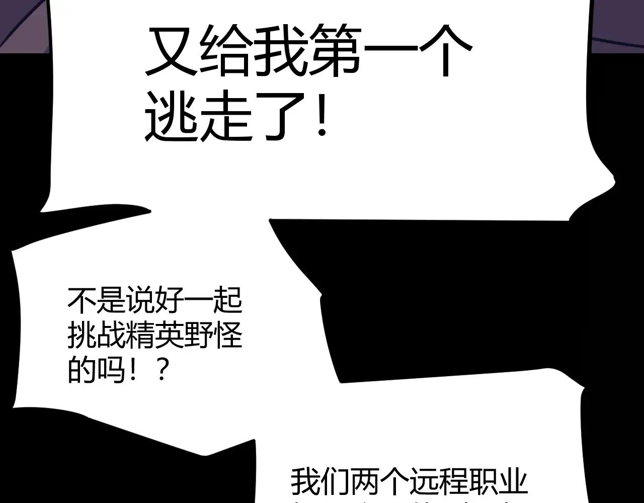 第323话 GG的未来50