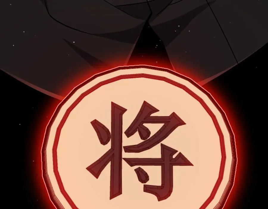 第326话 凌策的棋势17