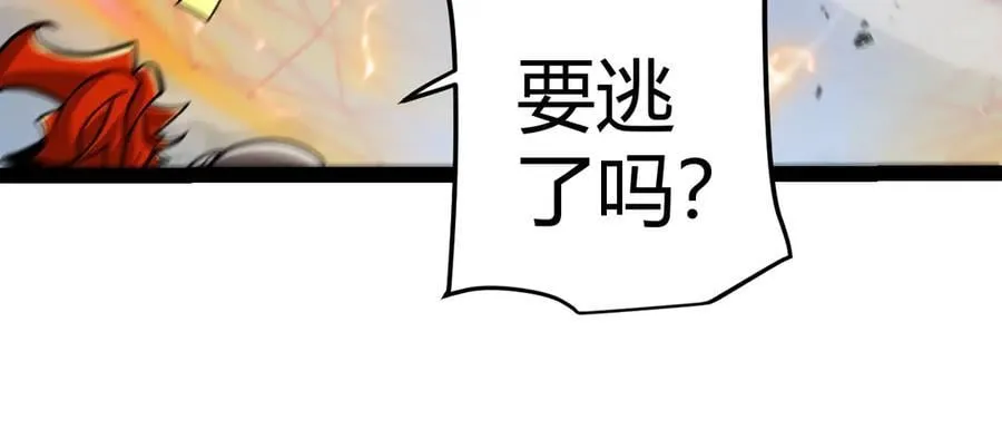 第328话 拿下！中央之国！134