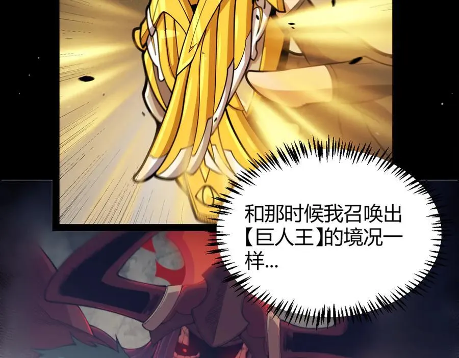 第327话 悲伤的诅咒78