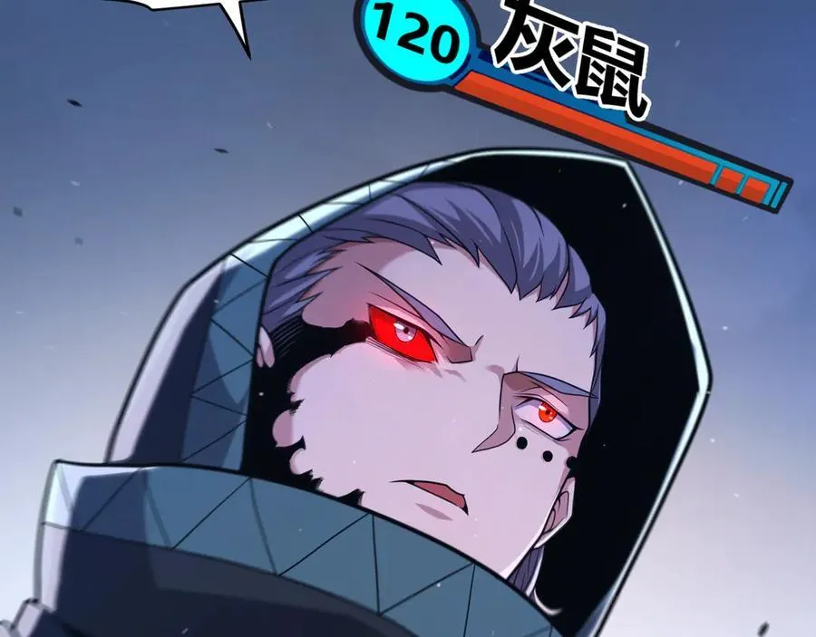 第331话 被侵蚀的缇丽丝166