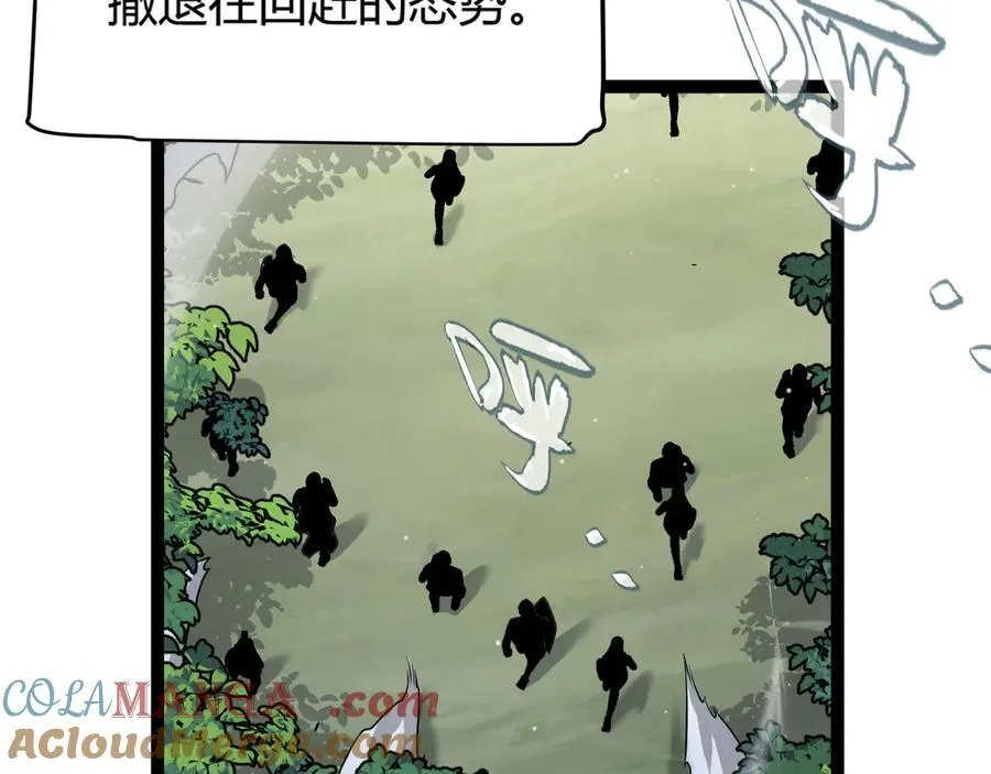 第330话 即将降临的未知92