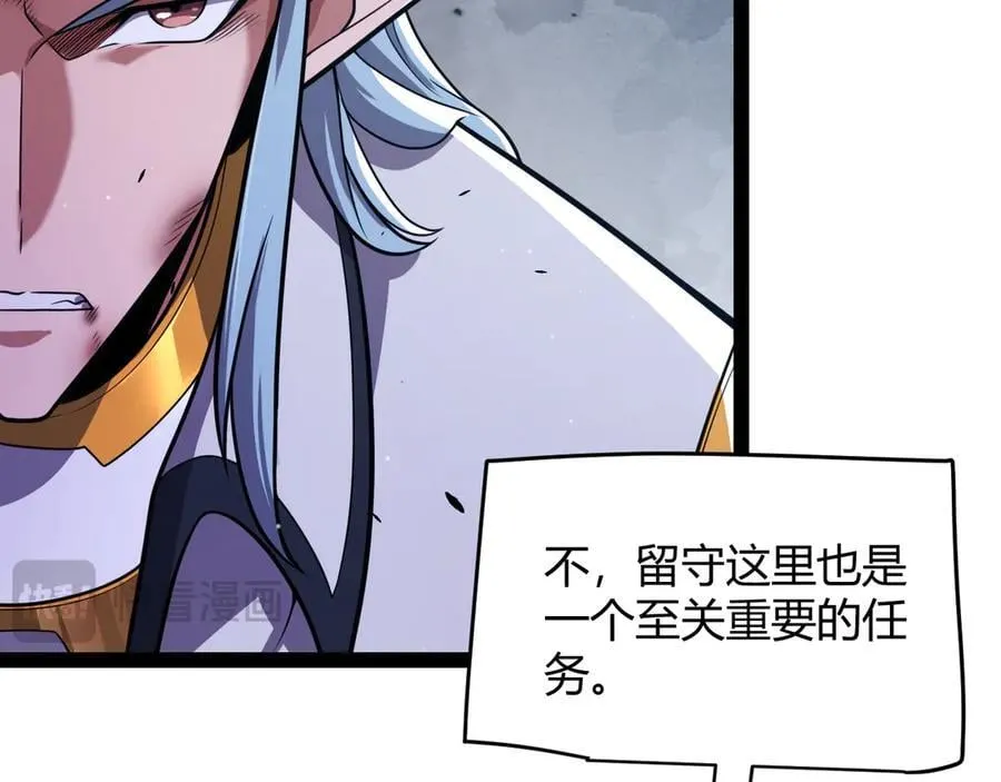 第325话 转守为攻149
