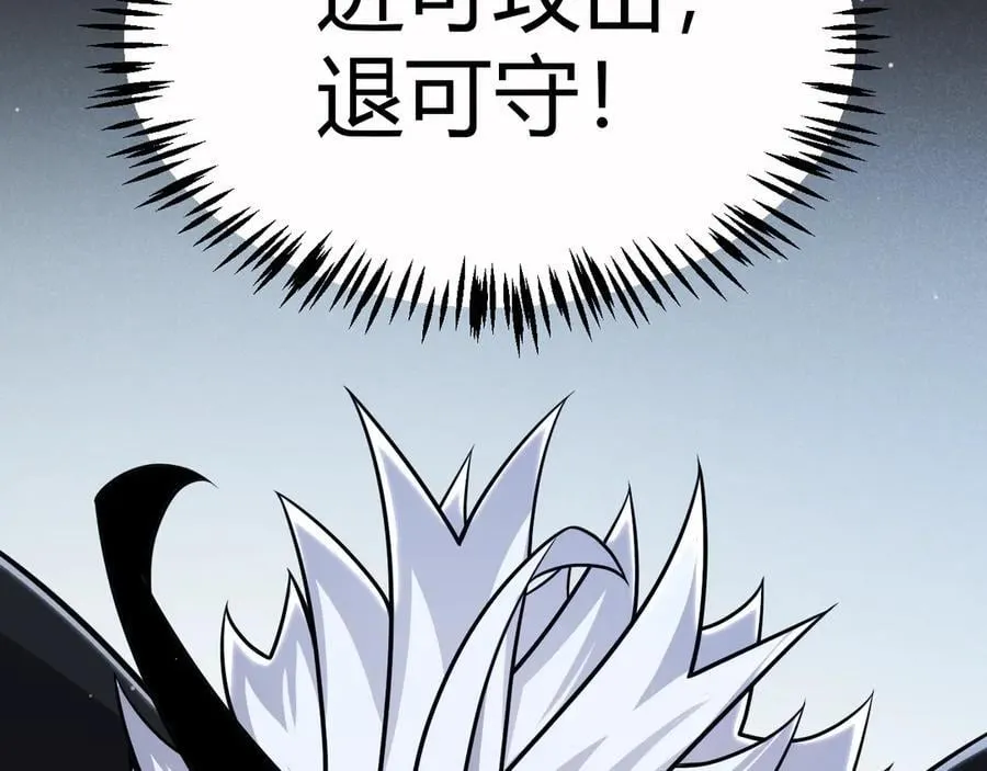 第326话 凌策的棋势15