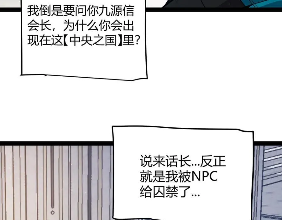 第329话 两个世界的现况86