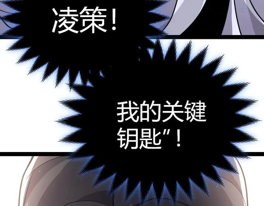 第330话 即将降临的未知134