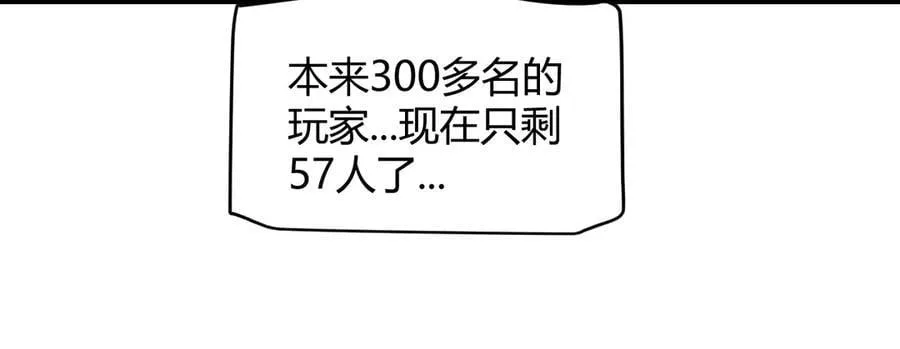 第325话 转守为攻126