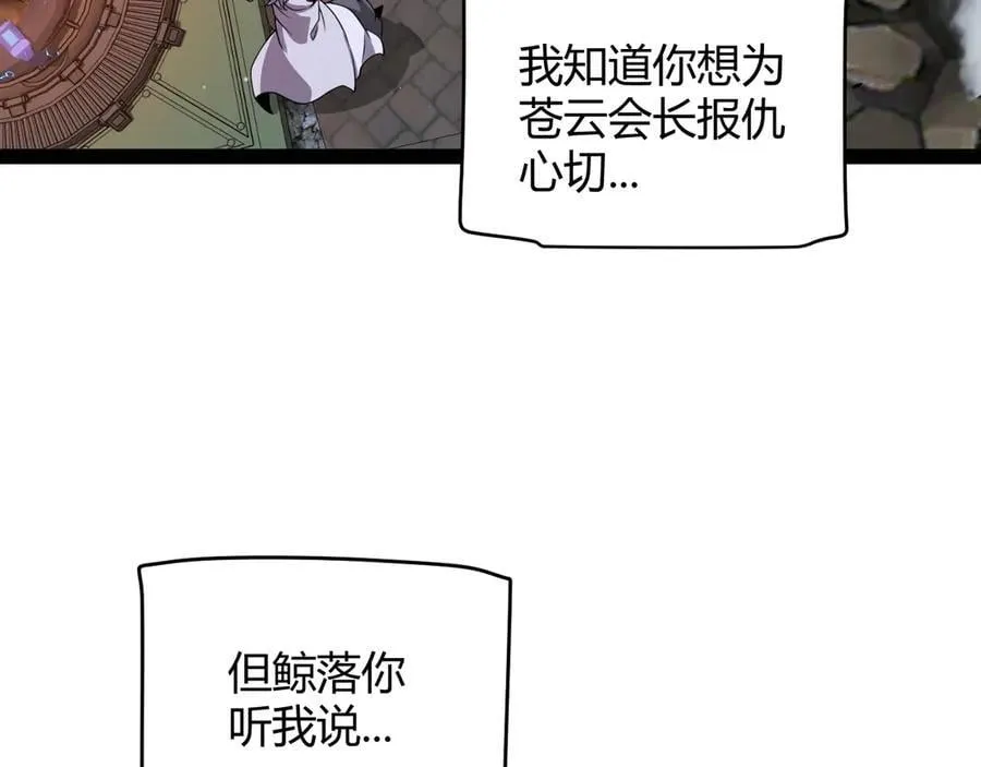 第325话 转守为攻145