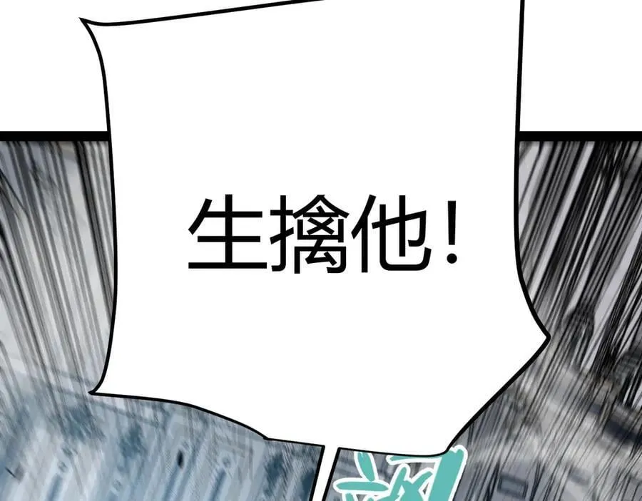 第330话 即将降临的未知165