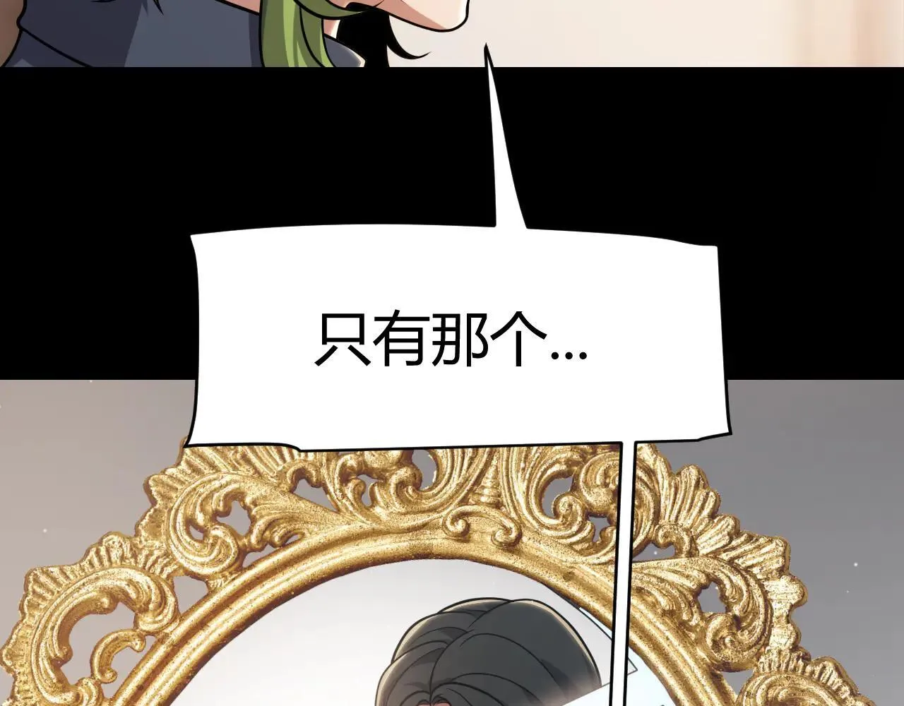 第334话 迷宫37