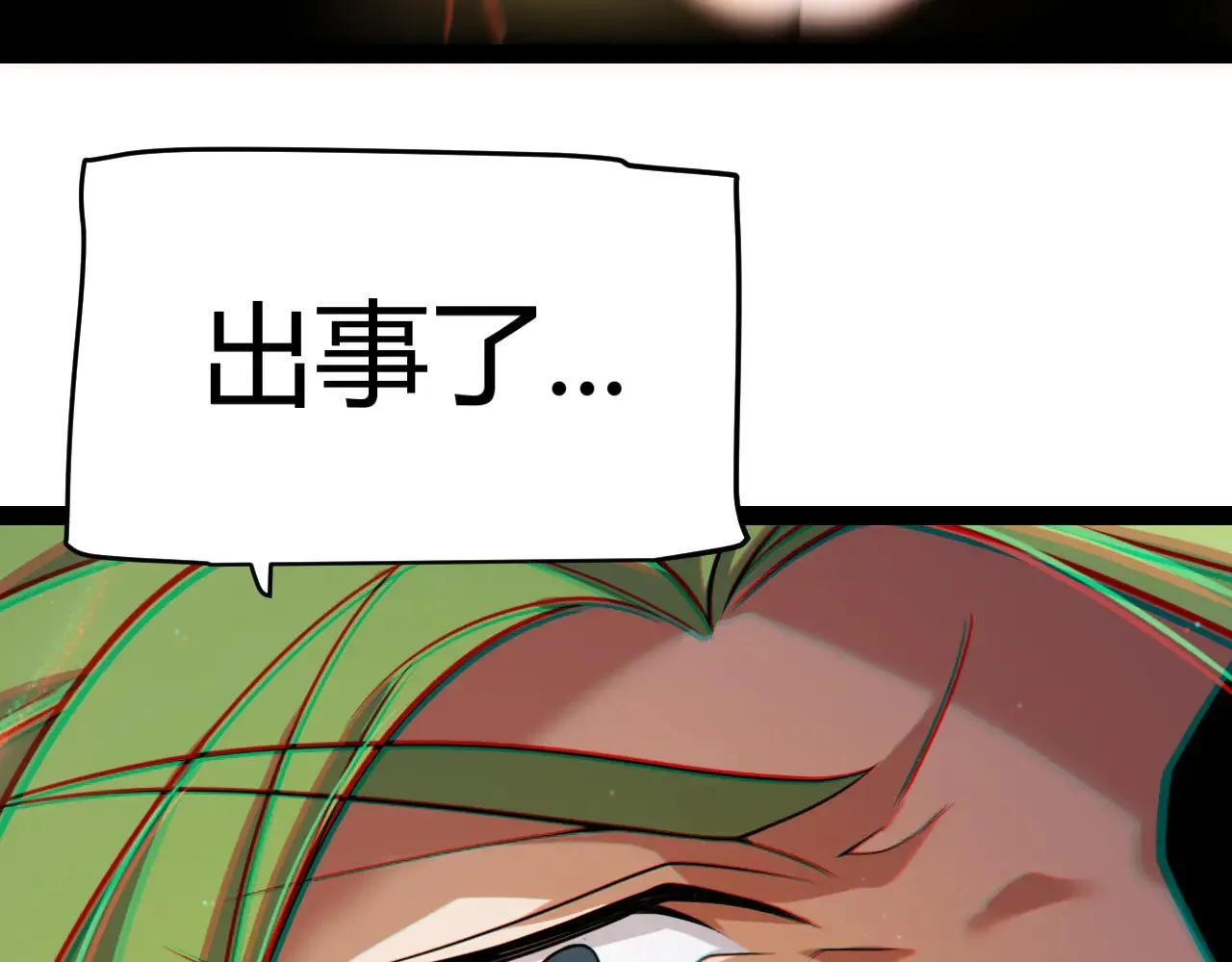 第334话 迷宫118
