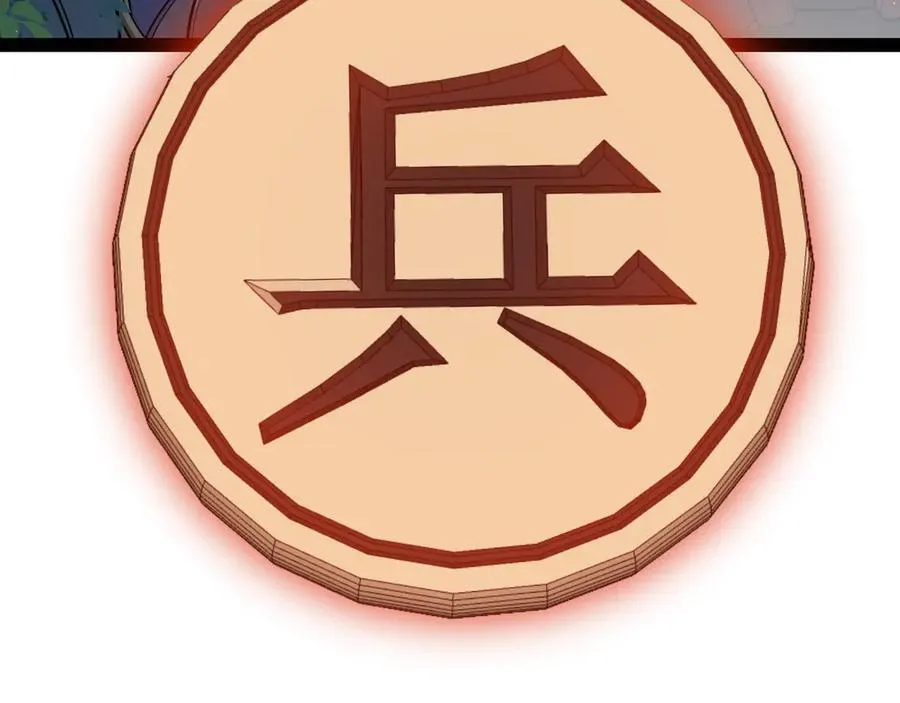 第326话 凌策的棋势51
