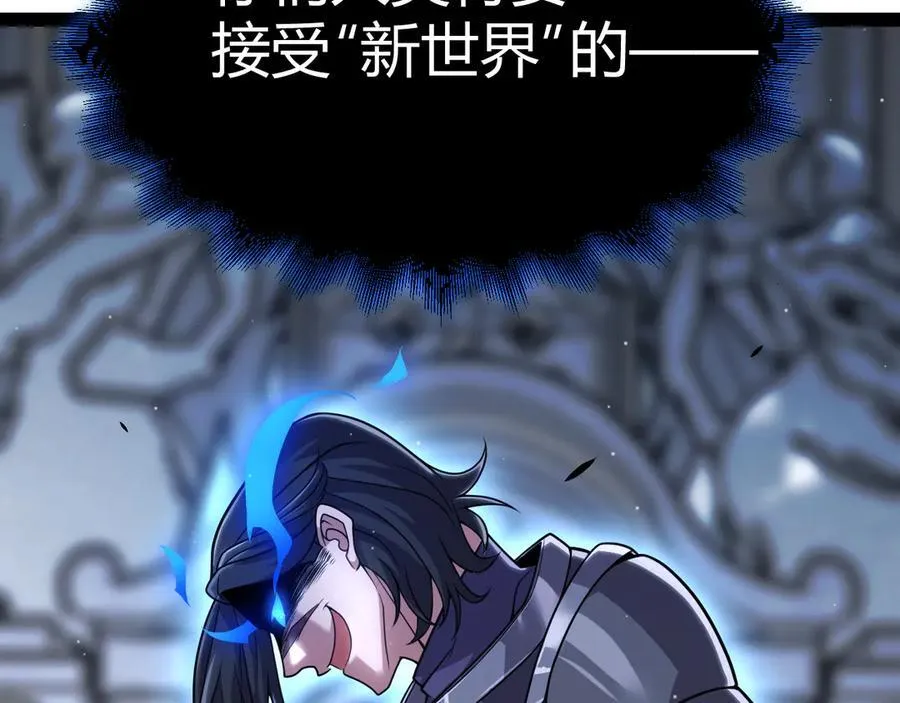 第329话 两个世界的现况159