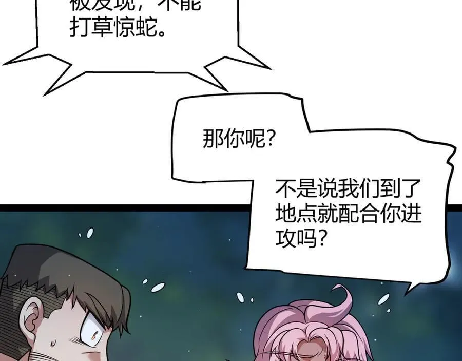 第326话 凌策的棋势55