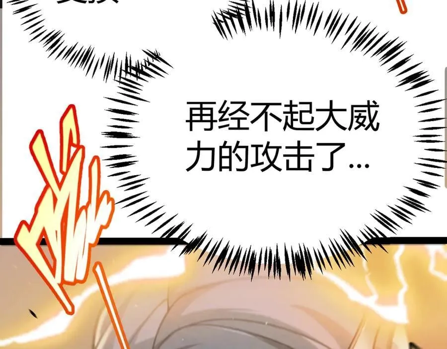 第328话 拿下！中央之国！130