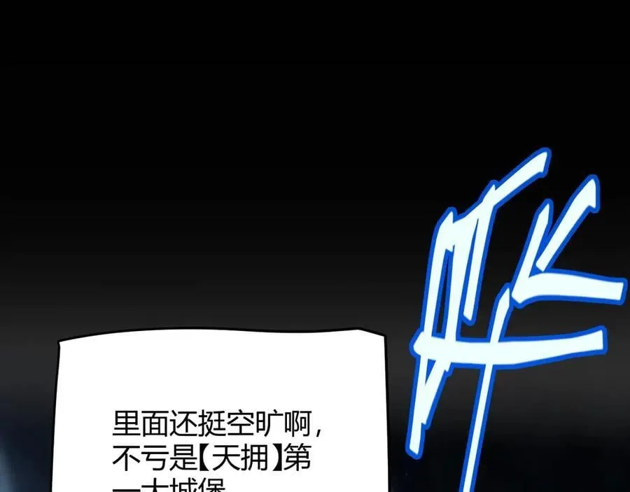 第327话 悲伤的诅咒137