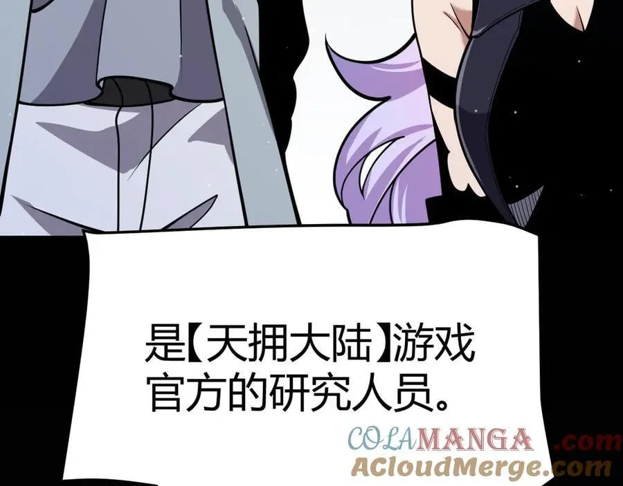 第329话 两个世界的现况76