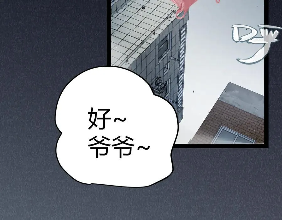 第329话 两个世界的现况38