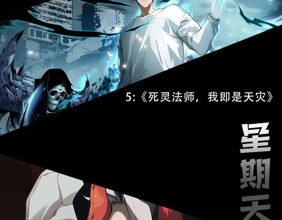 第332话 来自火焰的召唤197